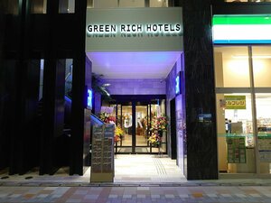 Гостиница Green Rich Hotel Miyazakitachibanadori 2