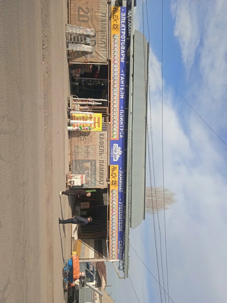 Строительный магазин Строй двор Токмок, Токмак, фото