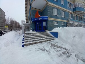 Иное жильё Вятские улочки Алые паруса