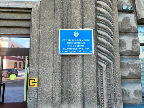 Әтеш аймағынан порно