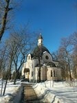 Church of the Great Martyr and Healer Panteleimon (Volokolamskoye Highway, 84с11), orthodox church