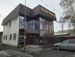 Elektrika (ул. Абая, 296), магазин электротоваров в Талдыкоргане