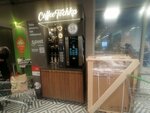Кофе (Yuriya Gagarina Avenue, 20к7), coffee machine