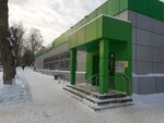 Sberbank of Russia (ulitsa Pestelya, 60/49), atm