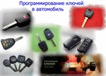 KeyMaster (ulitsa 40 let Oktyabrya, 11), manufacture and repair of keys