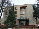Космос (ул. Космонавтов, 3Б, Витебск), бизнес-центр в Витебске