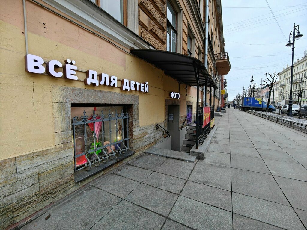Постамат Яндекс Маркет, Санкт‑Петербург, фото