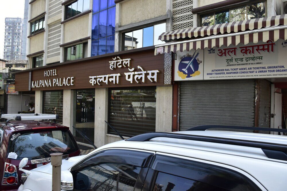 Фото Hotel Kalpana Palace