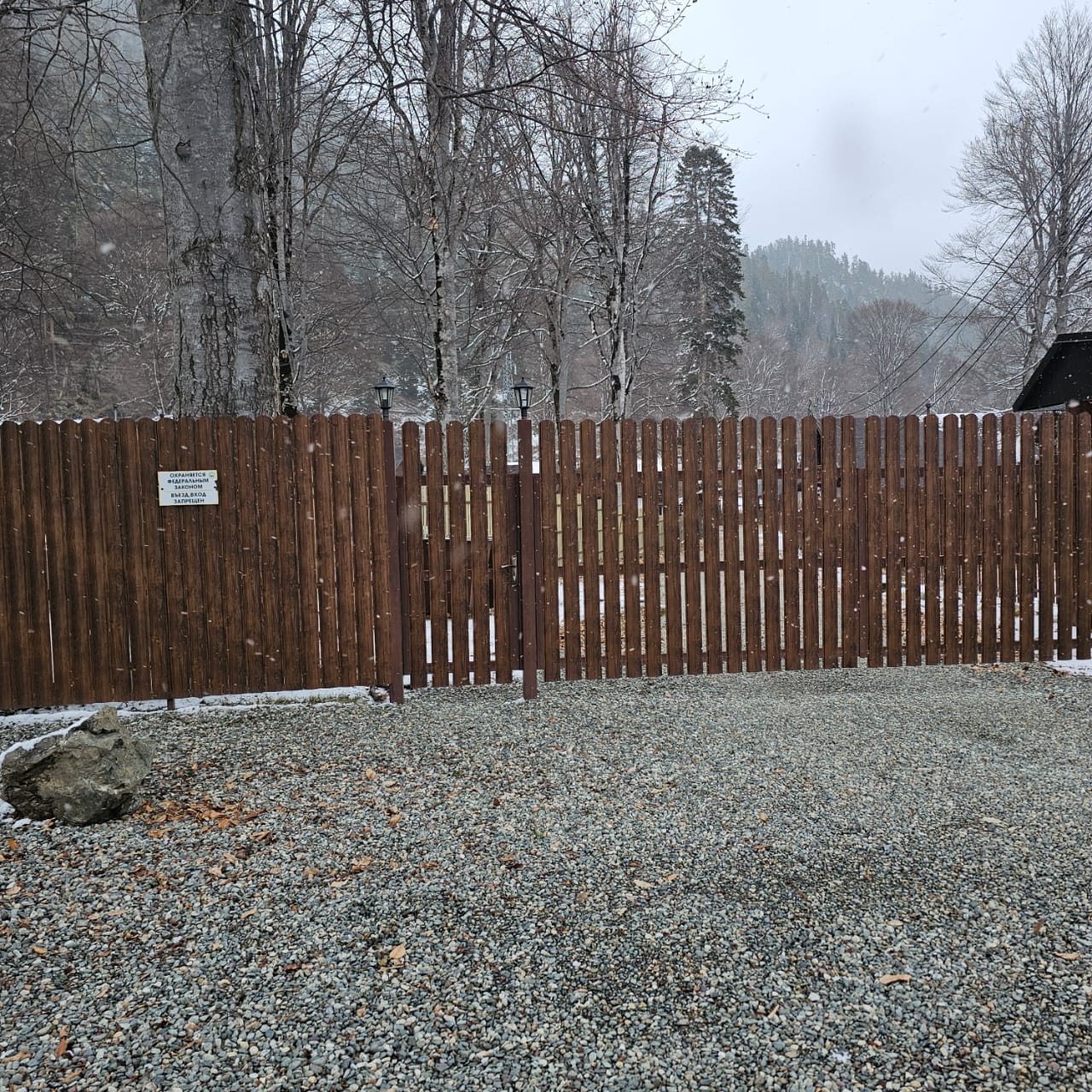 Фото Орлиное Поместье