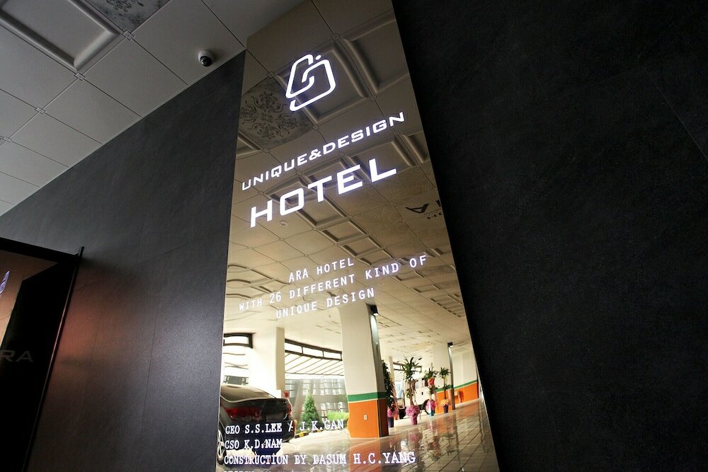 Фото Incheon Ara