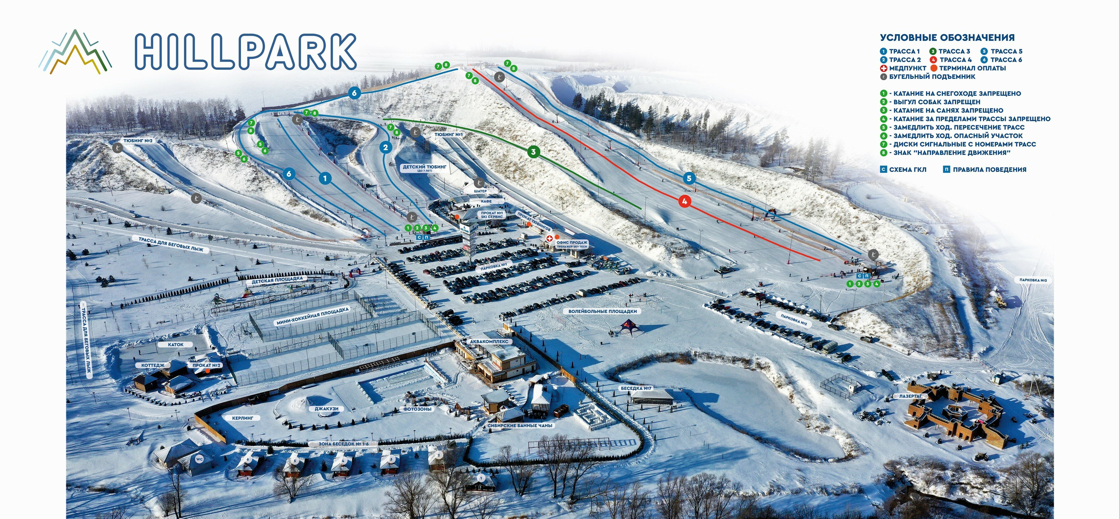 Фото Хиллпарк