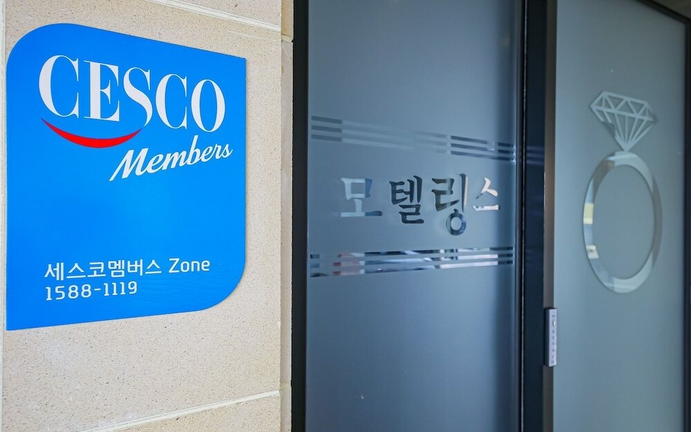 Фото Nonsan Rings