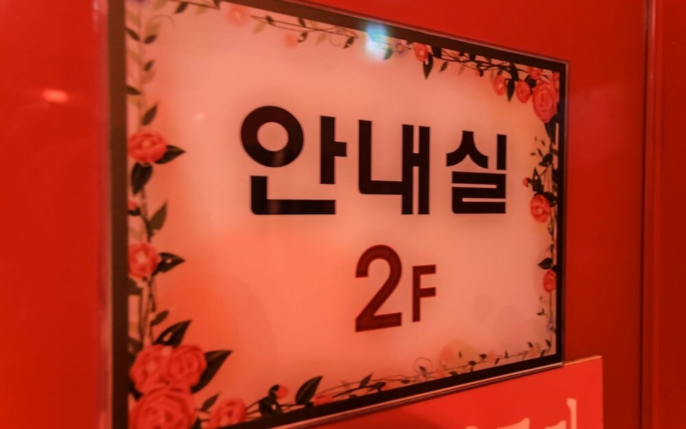 Фото Changwon Masan Chocolate