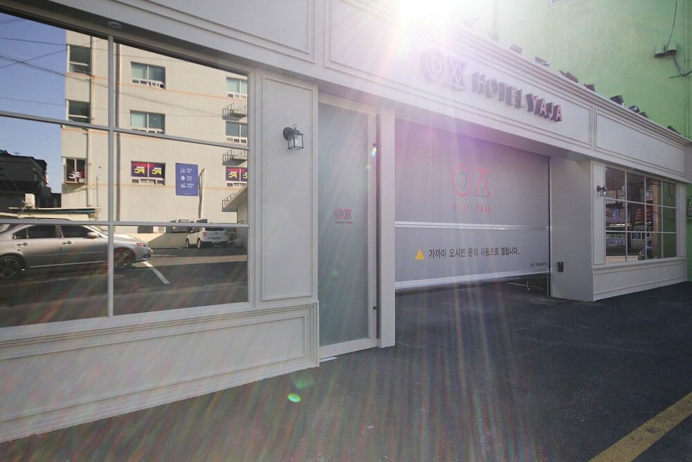 Фото Pohang Yaja Yeongildae