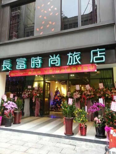 Гостиница Homey House в Тайване