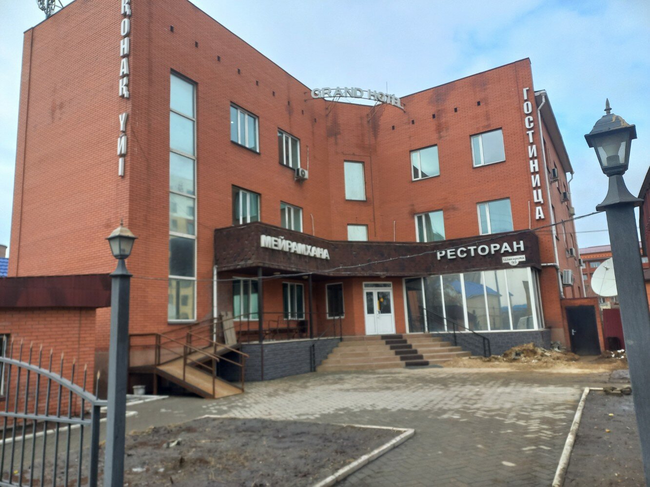 Фото Grand Hotel