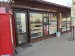 Киоск фастфудной продукции (Leninskiy Avenue, 177/2А), comida rápida