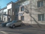 Avicenna (Kazybek Bi Street, 89), clínica dental