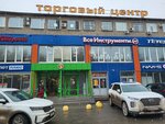 Inposhiv (Подлесная ул., 43, Пермь), ремонт одежды в Перми