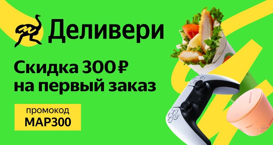 Food delivery Деливери, Krasnoyarsk Krai, photo