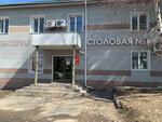 Столовая № 1 (Krasnogvardeyskaya ulitsa, 1/1), canteen