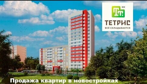 Строительная компания Ресурс, Ижевск, фото