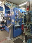 Barrier Water Filters (Goncharova Street, 11А), water filters