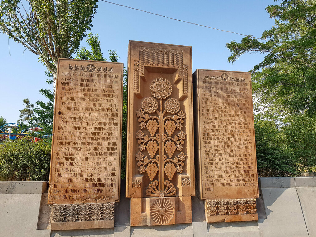 معلم جذب سياحي Avenue of khachkars ، يريفان، صورة