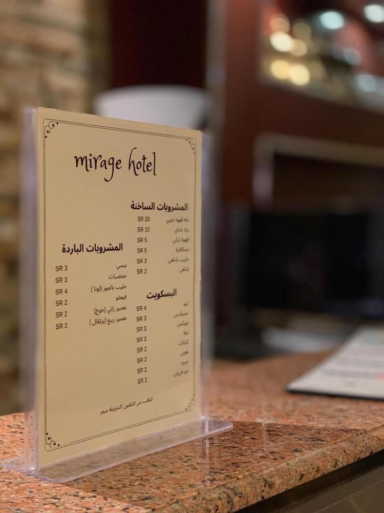 Фото Mirage Hotel
