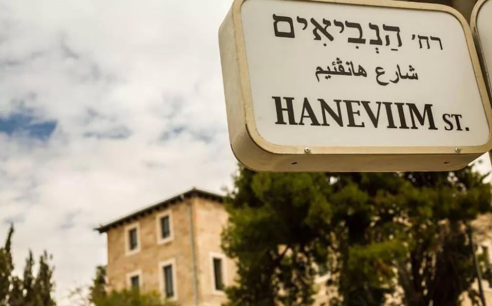 Фото Villa Brown Jerusalem