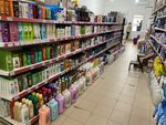 Upakovka (Slavyanskaya Street, 24) ، متجر للمستلزمات المنزلية