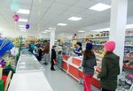 Коопунивермаг (selo Tarutino, ulitsa Kartashova, 46) ، متجر للمستلزمات المنزلية
