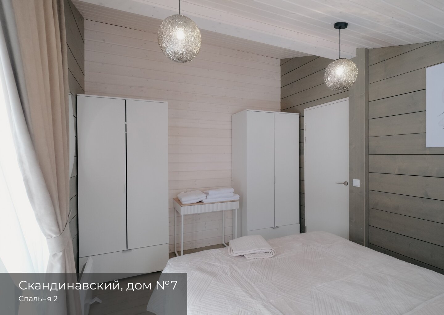 Фото Garnet Holiday Green Forest