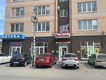 На Ромашке (ulitsa Druzhby, 10к1), grocery