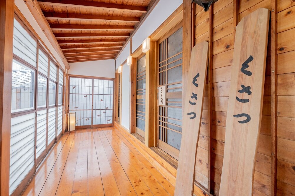 Фото Hinokitei Bokusui