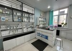 Atomy (ulitsa Baumana, 237/7), perfume and cosmetics shop