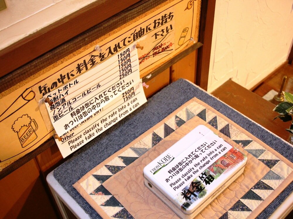 Фото Pension Morinokaze