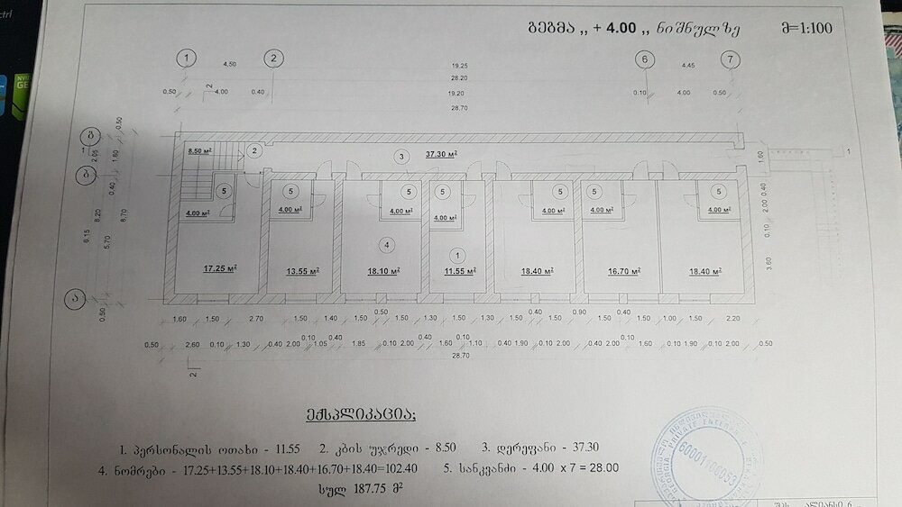 Фото Hotel Aguna