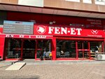 Fenet Et Ve Et Ürünleri (İstanbul, Maltepe, Cevizli Mah., Zuhal Cad., 46/1) ، متجر جزارة، ديلي