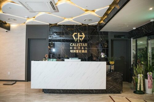 Гостиница Calistar Hotel