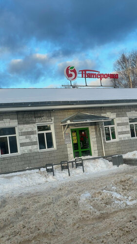 Supermarket Pyatyorochka, Soligalich, photo