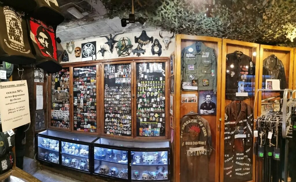 Музыкальный магазин MetalShop Kuolevainen, Истра, фото