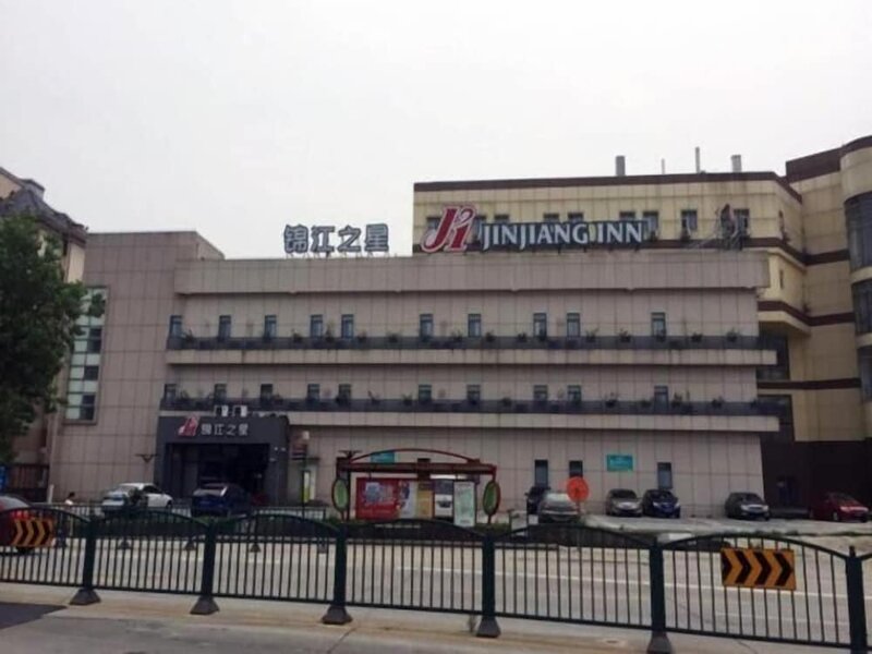Гостиница Jingjiang Inn Shanghai Fengxian Nanqiao в Шанхае
