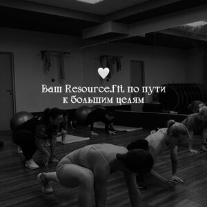 Resourse (Zelyoniy Lane, 13), fitness club