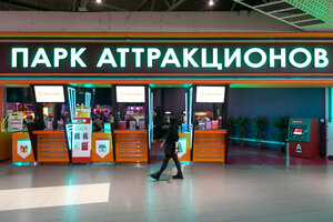 Amusement park Grad (posyolok Solnechny, Parkovaya ulitsa, 3), attraksionlar parkı