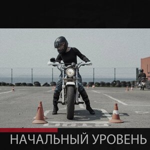 Фото 2 автошколы «Bike36»