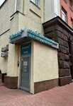 BIOchek (Kutuzovsky Avenue, 18), centro médico, clínica