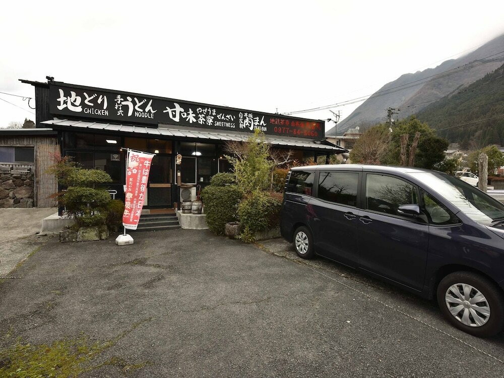 Фото Yufuin Kinrinko Kadan