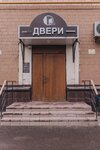 Status (ул. Академика Королёва, 5, Москва), двери в Москве