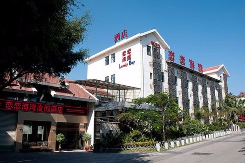 Гостиница Right view Coast Inn Xia men